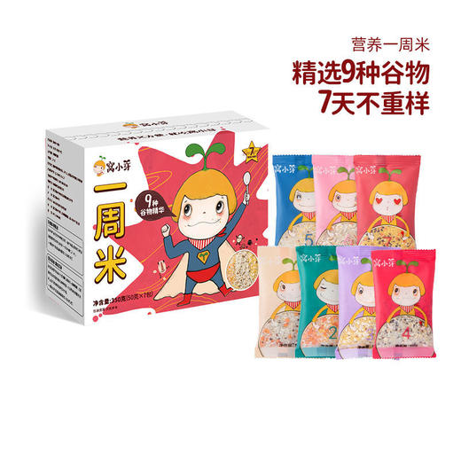 窝小芽营养粥一周米50g*7包 商品图2