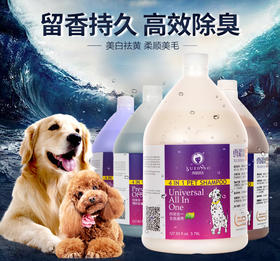 雪貂3.78L大瓶 九种不同功效任选 犬猫通用沐浴露香波浴液