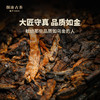 澜沧古茶2020年乌金普洱茶熟茶礼盒装1000g 商品缩略图3