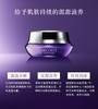 黛珂保湿赋活精华霜50g 商品缩略图3