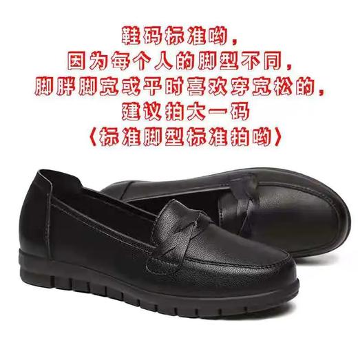 TZW-春秋新款防滑舒适平底软底中老年单鞋工作女单鞋 商品图10