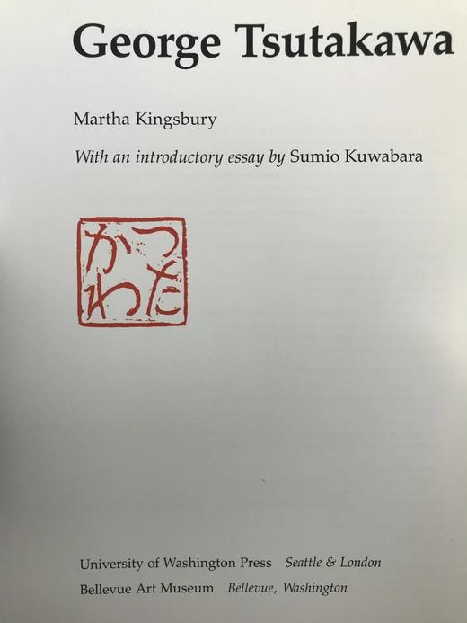 George Tsutakawa作品图集 约百余幅插图 精装大16开 商品图3