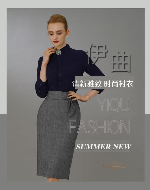 【特惠】YIQU|“清新雅致”时尚衬衣（花瓣蓝） 【面料采用压褶工艺•自然修身】PT 商品图2