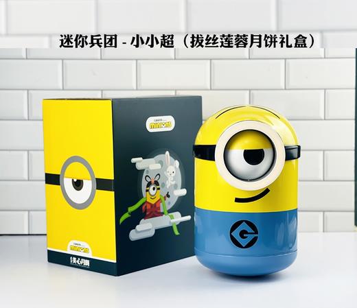 香港美心月饼Minions小黄人卡通礼盒 商品图2