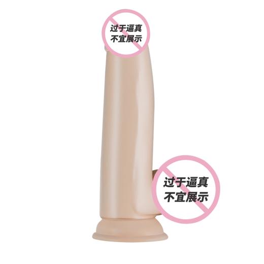 blush 仿真阳具 假阳具 无须润滑液 男女通用 女性情趣玩具 夫妻激情性用品 商品图1