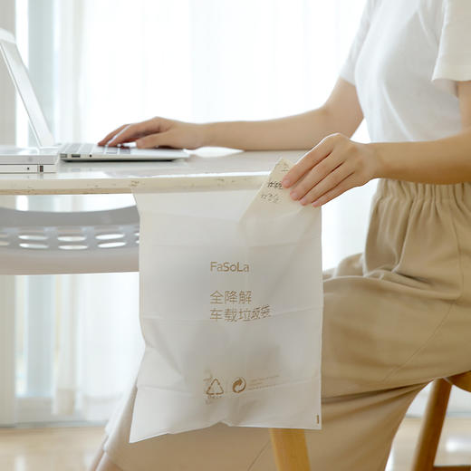 FaSoLa全降解车载垃圾袋粘贴式桌面垃圾收纳袋子一次性挂式清洁袋 商品图1