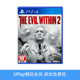 【畅玩卡专属】二手PS4游戏 恶灵附身2 中文版