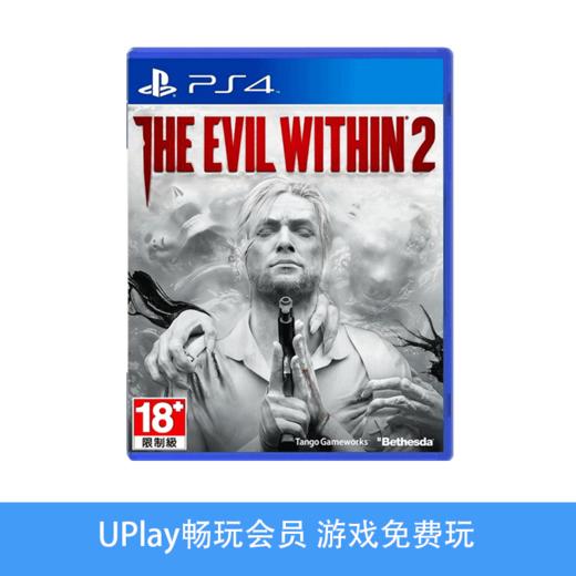 【畅玩卡专属】二手PS4游戏 恶灵附身2 中文版 商品图0