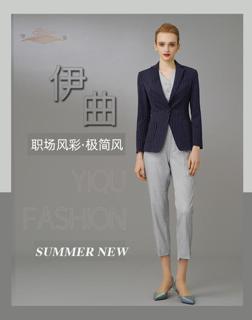 【特惠】YIQU|“职场风彩”西装上衣（深蓝条纹）PT 商品图8
