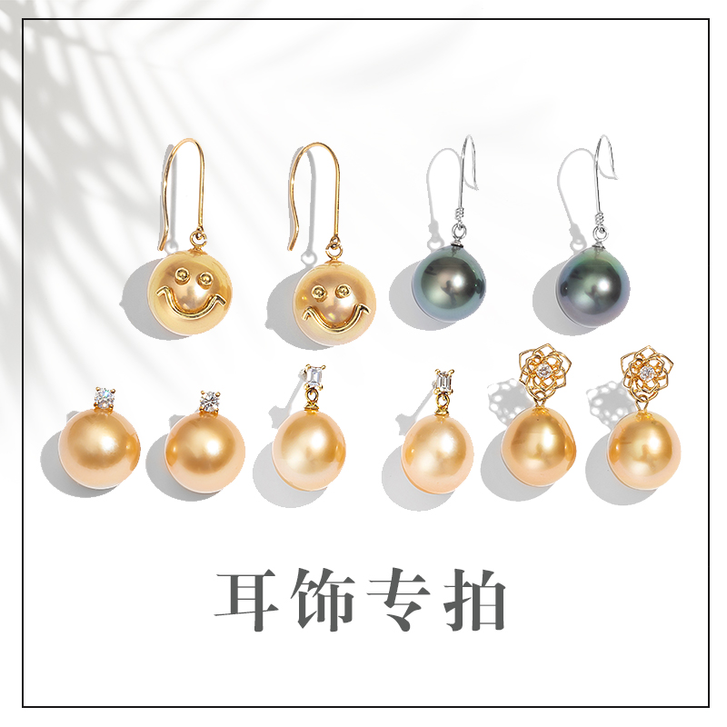 【定制配件】耳饰