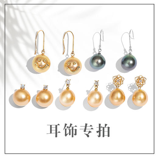 【定制配件】耳饰 商品图0