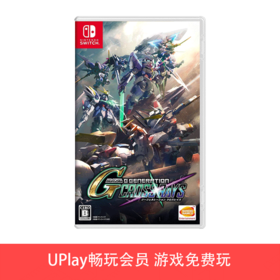 【畅玩卡专属】二手Switch游戏 SD高达G世代 火线纵横 中文版