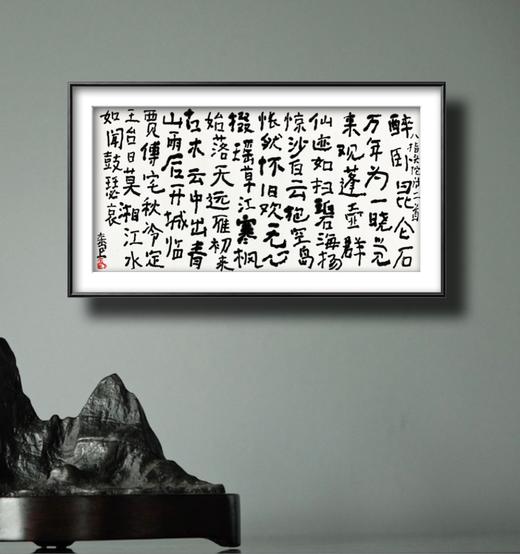 曾翔书法·八指头陀诗二首 商品图6