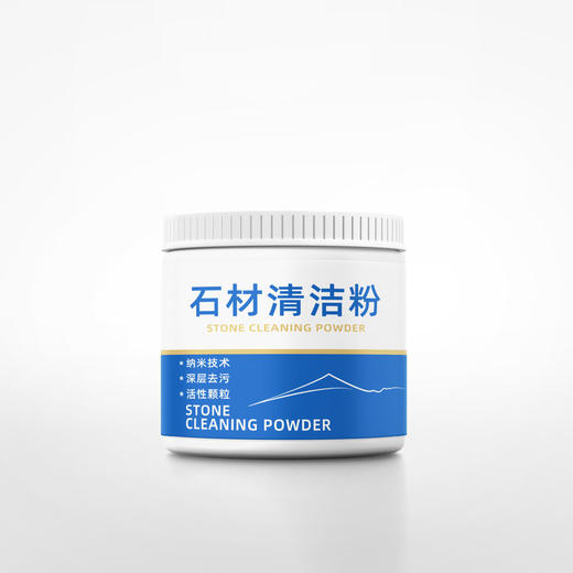 石材清洁粉家用厨房石英石大理石深层去污粉地板砖多功能清洁剂 商品图5