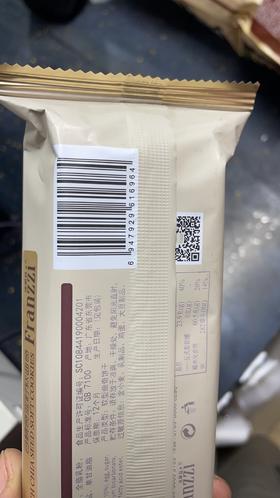 法丽兹夹心饼干70g