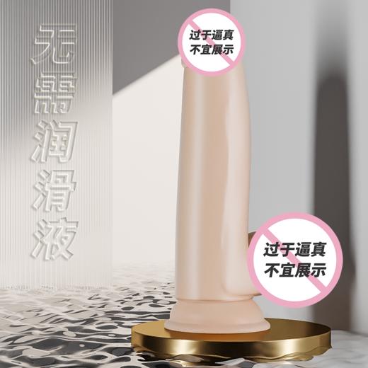 blush 仿真阳具 假阳具 无须润滑液 男女通用 女性情趣玩具 夫妻激情性用品 商品图0