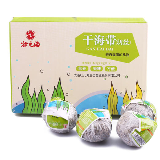 [壮元海]干海带丝球420g/盒 商品图4