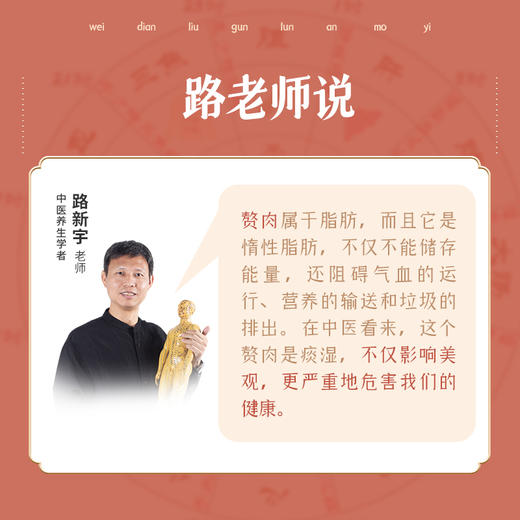 正安国货铺 蝴蝶袖黑星  健康专享“瘦”的微电流滚轮按摩仪【收货后如拆塑封不支持退款】 商品图2