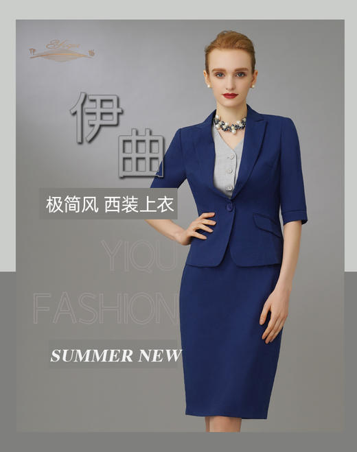 【特惠】YIQU|“极简风”西装上衣（静谧蓝）PT 商品图2