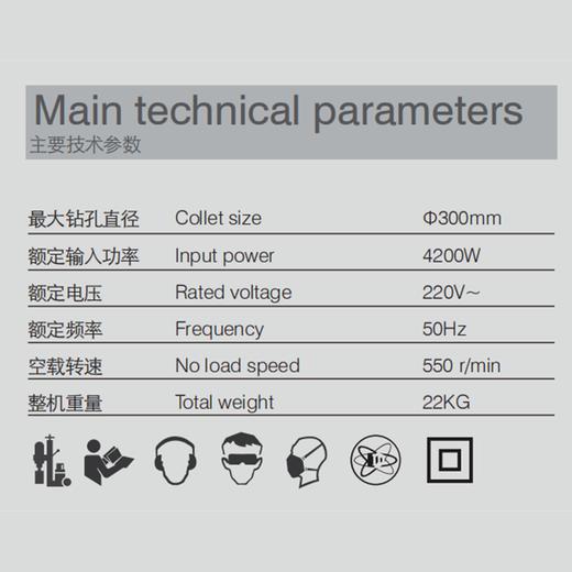 金都工程钻机Z1Z-8260H【重型】 商品图1