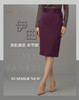 【特惠】YIQU|“清新雅致”半节裙（流光紫）PT 商品缩略图0