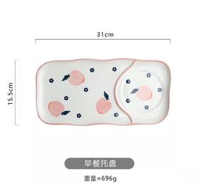 5F 石村瓷器 早餐盘