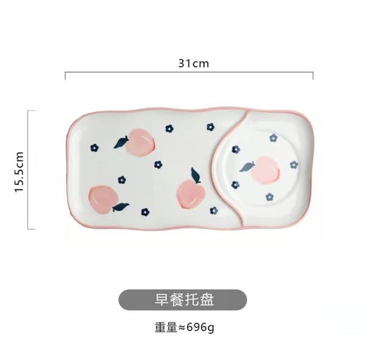 5F 石村瓷器 早餐盘 商品图0