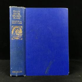 约20世纪初 兰姆姐弟《莎士比亚故事集》 17幅插图 漆布精装32开