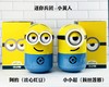 香港美心月饼Minions小黄人卡通礼盒 商品缩略图4