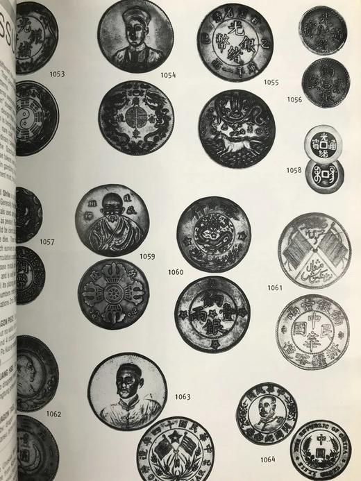 陈氏收藏中国及东方钱币拍卖图录 1374幅插图 平装16开 商品图5