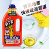狮王 啫喱管道用清洁剂1L装 商品缩略图0