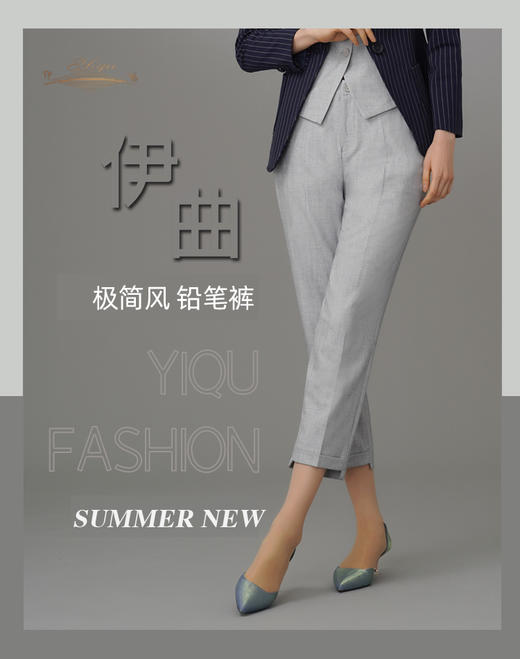 【特惠】YIQU|“极简风”裤（细灰）PT 商品图0
