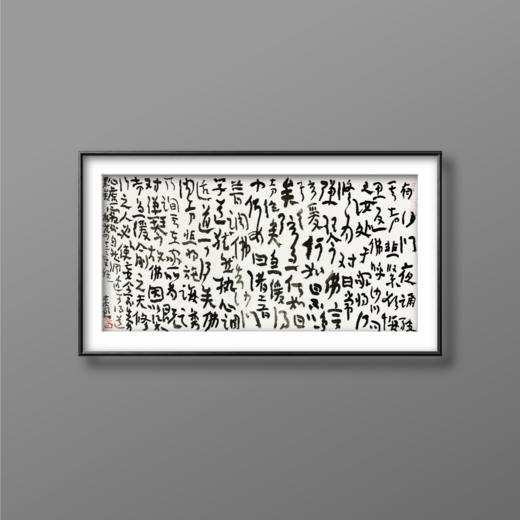 曾翔书法·佛说四十二章经 商品图5