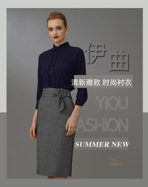 【特惠】YIQU|“清新雅致”时尚衬衣（花瓣蓝） 【面料采用压褶工艺•自然修身】PT 商品图3