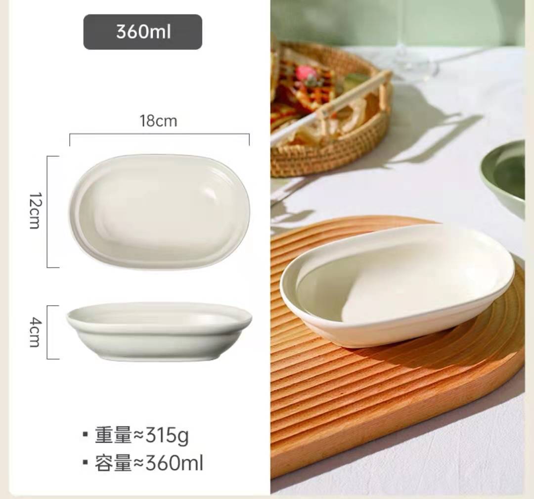 5F 石村瓷器 7寸椭圆盘