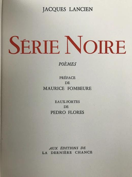 画家签赠本 雅克·兰西安诗集 佩德罗·弗洛雷斯蚀刻版画插图 散页装大32开带书匣 商品图6