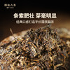 澜沧古茶2014年荒野大饼普洱茶生茶10年陈老生普云南七子饼茶叶357g 商品缩略图2