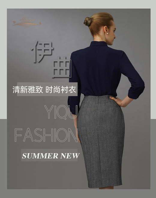 【特惠】YIQU|“清新雅致”时尚衬衣（花瓣蓝） 【面料采用压褶工艺•自然修身】PT 商品图1