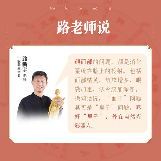 正安国货铺 迷你滚轮脸部按摩仪 【已拆塑封不支持退换，个别盒子微瑕！介意慎拍！】 商品图2