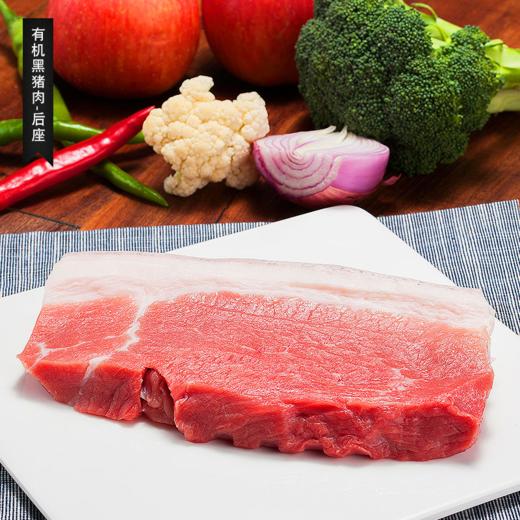 有机黑猪肉组合 6个品种 6斤装 顺丰冷链包邮到家 商品图4