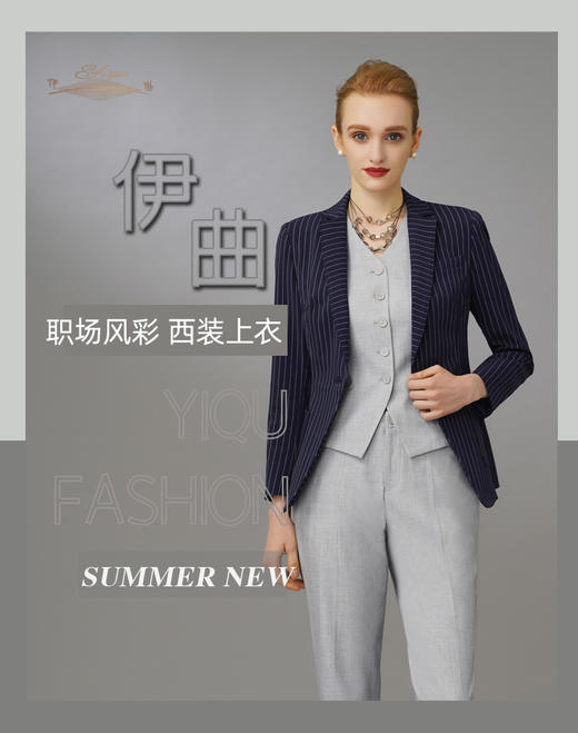 【特惠】YIQU|“职场风彩”西装上衣（深蓝条纹）PT 商品图4