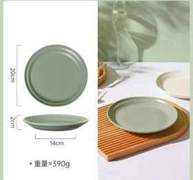5F 石村瓷器 8寸浅盘