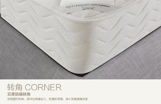 【公寓专享】喜临门床垫 酒店同款 经济款H=22CM 50张起订  包运费 商品图2