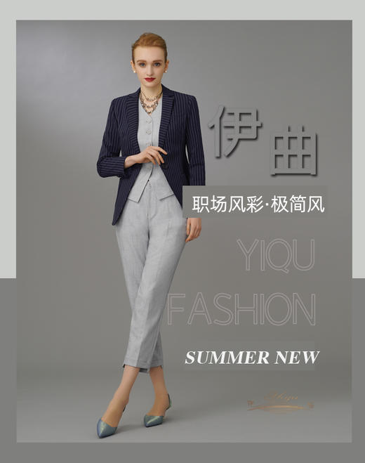 【特惠】YIQU|“职场风彩”西装上衣（深蓝条纹）PT 商品图6