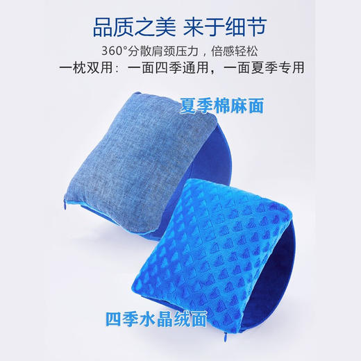 午睡什么姿势更健康  护颈椎 D型午睡枕 商品图2