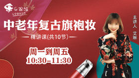 一、国风旗袍初体验，你是人间四月天