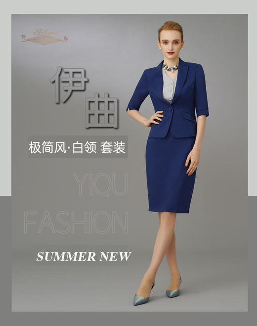 【特惠】YIQU|“白领”半节裙（静谧蓝）PT 商品图9