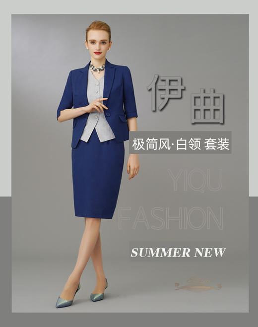 【特惠】YIQU|“白领”半节裙（静谧蓝）PT 商品图7