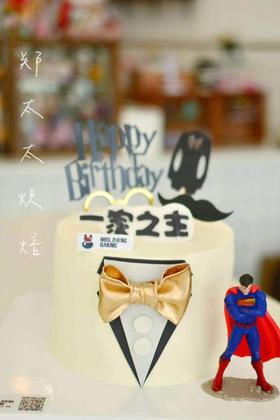 一家之主加高款