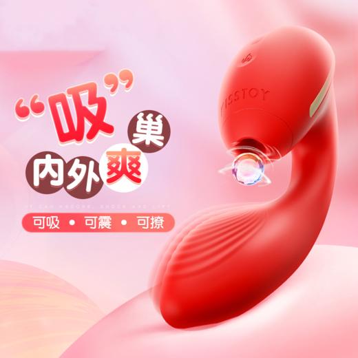 KissToy | Tina蒂娜吮の吸震动棒10频振动智能加温折弯G按摩点自嗨器 商品图1